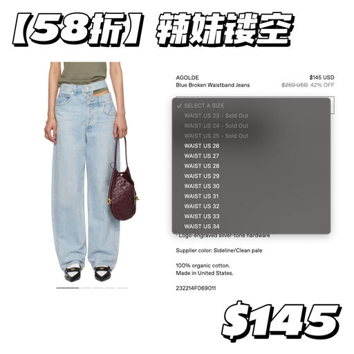 【版型王者】3折起