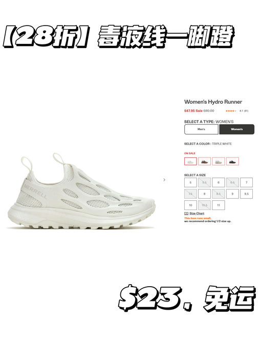 【毒液线运动鞋】【$23，免运】