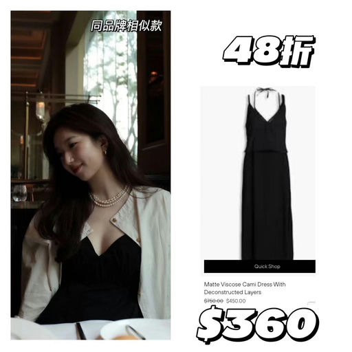 【一年仅2次】3.1 Phillip Lim，大都4x折