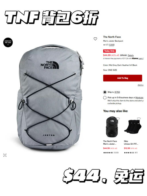 【Borealis 升级版】【TNF 背包6折】