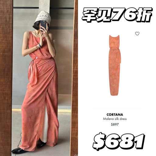 【文艺油画女郎】罕见76折