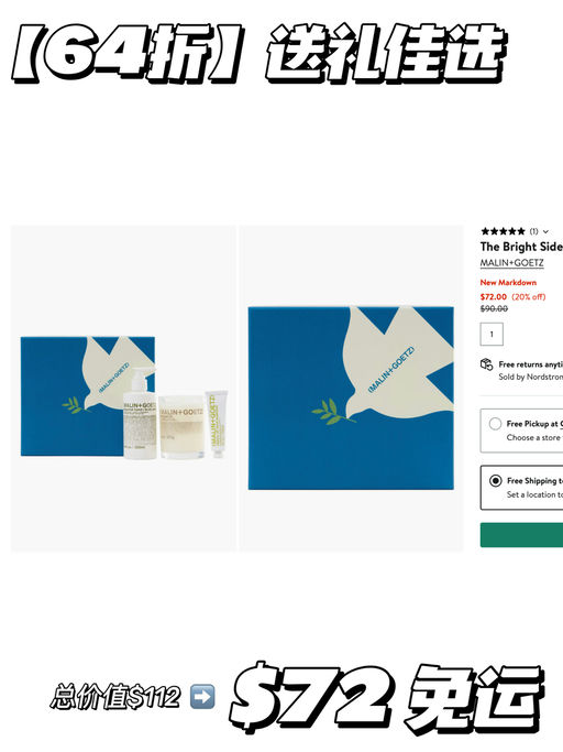 【节日送礼佳选】6x折