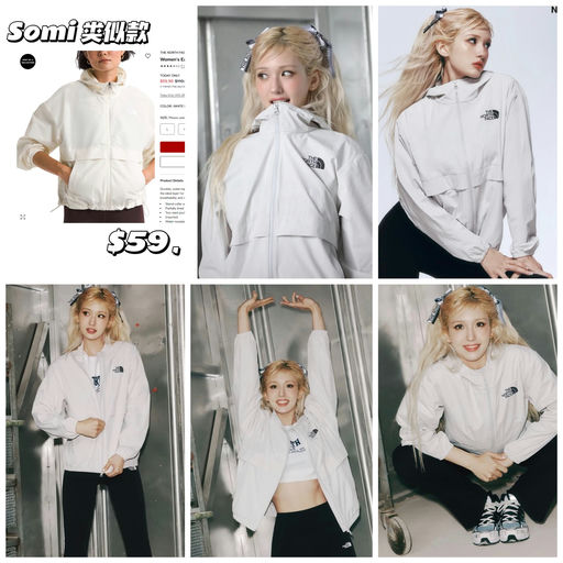 【Somi 类似款】TNF 防风衣，53折