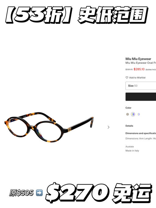 【史低5x折】高智感神器