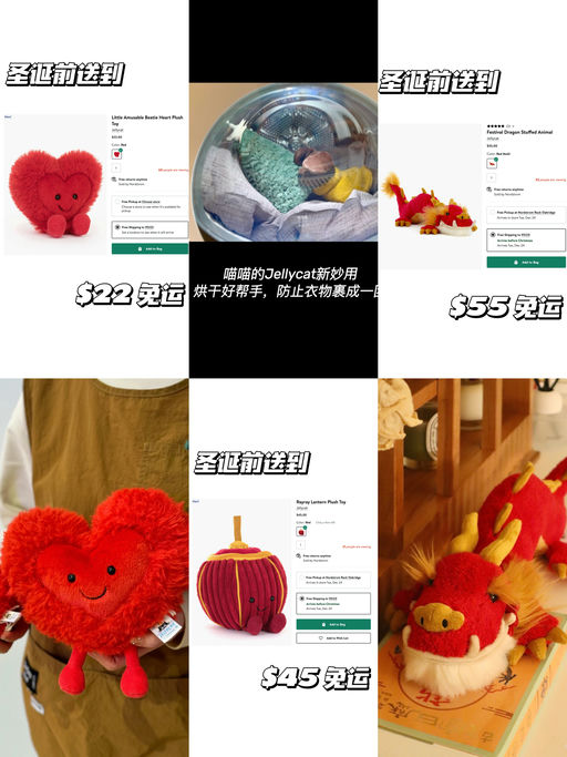 【圣诞前收到！】一件就免运