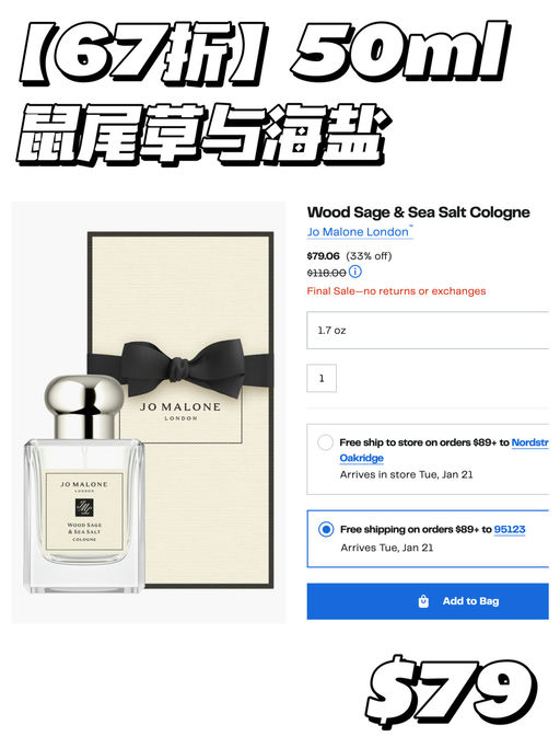 【一律67折】香水/蜡烛都有