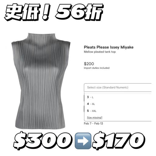 【56折】PPIM，反季捡漏