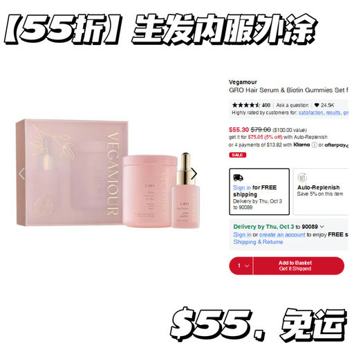 【一件免运】Sephora 美发盛典，开跑
