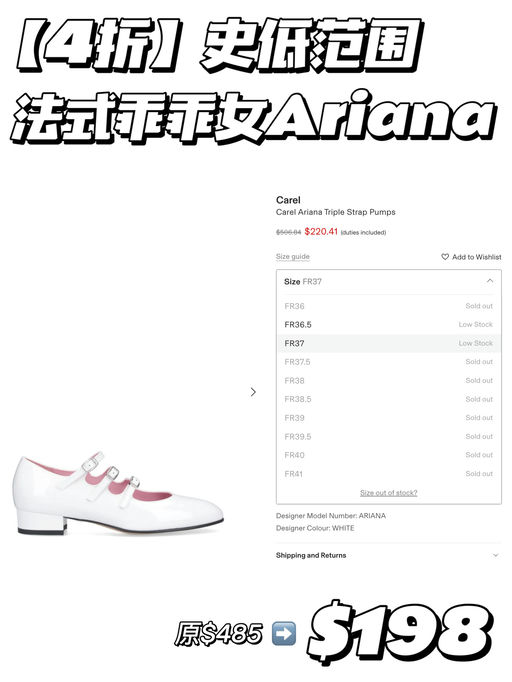 【法式乖乖女】4折