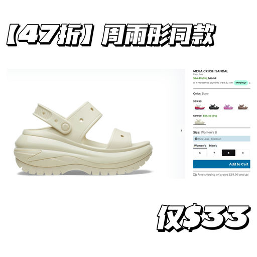 【Sale 再5折】Crocs 应季好价~