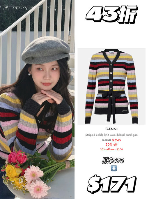 【合3-4折】Ins热门款