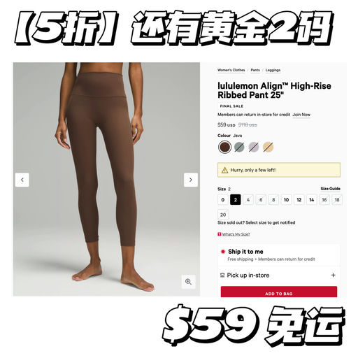 【最火Java】显瘦罗纹