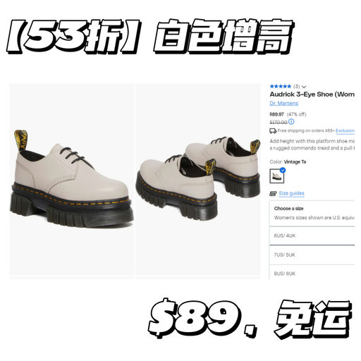 【25折！】几十刀就能get