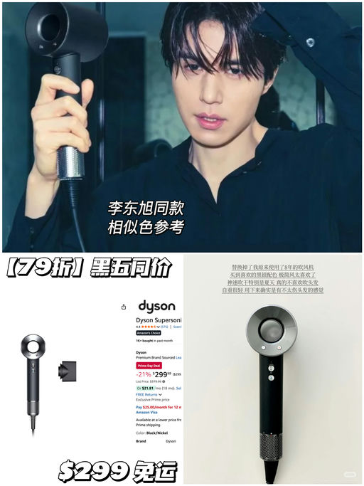 【黑五同价】79折