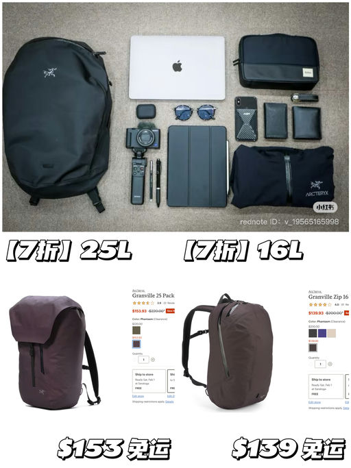 【畅销十几年】7折