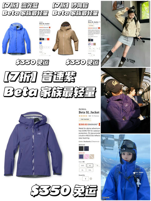 【黑五都没下折】7折补码