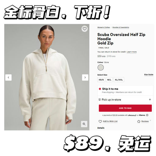 【这件必抢】金标骨白，码全下折！