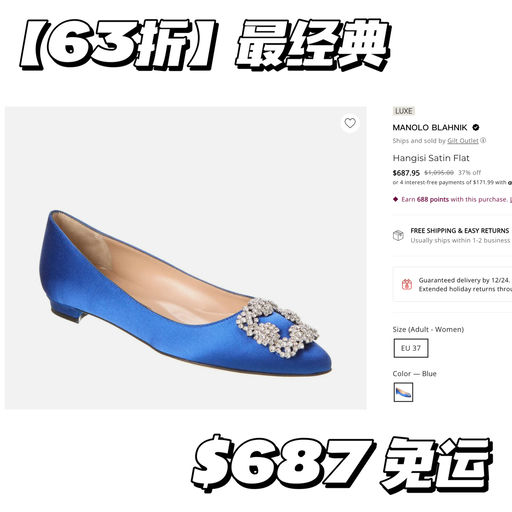 【史低回归】MB 4折起