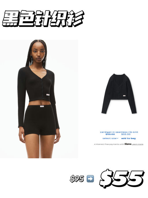 【AW 闪促】【应季升级3折啦！】