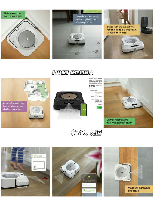 【18折！】【自动拖地机器人】