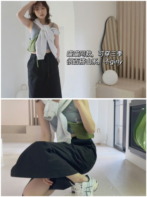 【史低4折】喵喵户外百搭款