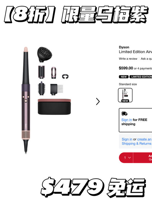 【8折开跑】Rouge会员率先入场