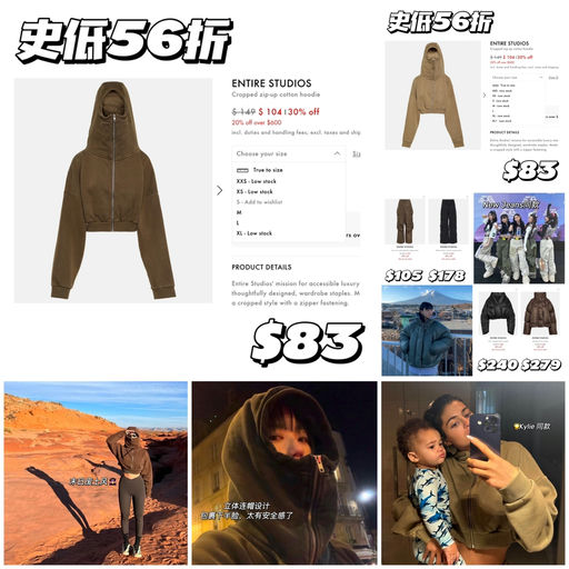 【最后一天】史低56折