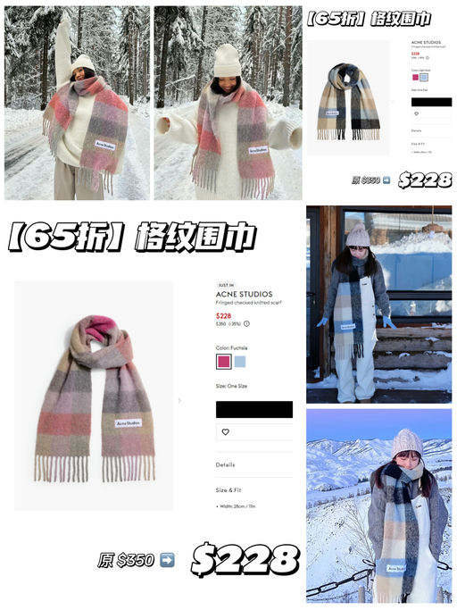 【应季好价】【Acne硬通货】