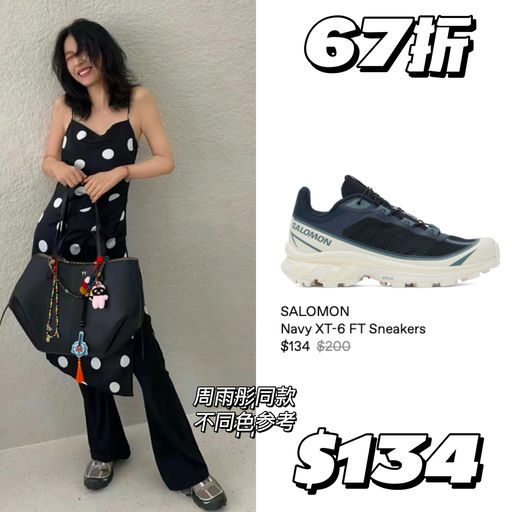 【货全价优】Salomon 6折起