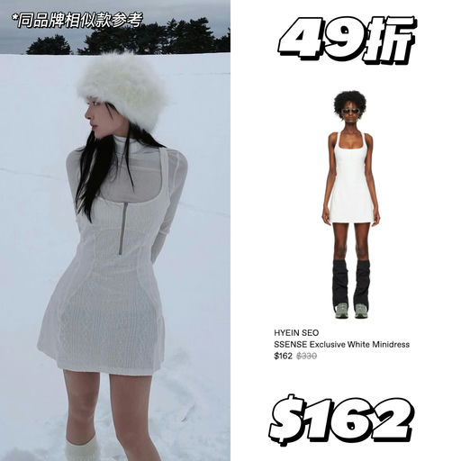 【辣妹机能】25折起，零星黄金码