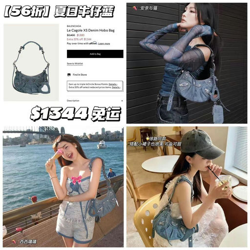 【立省$1000+】BLCG 经典Le cagole XS，牛仔蓝