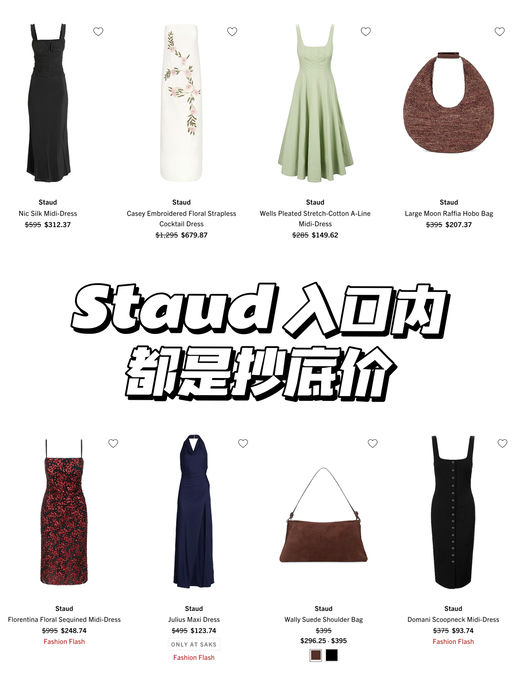 【再降，24折】全网唯一小码