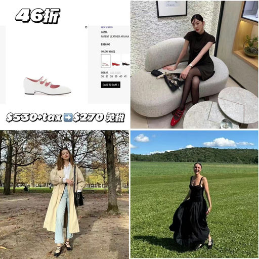 【应季46折】$2xx carel大补码