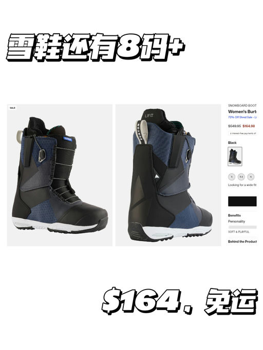 【Burton 3折】全年大抄底，正式开启