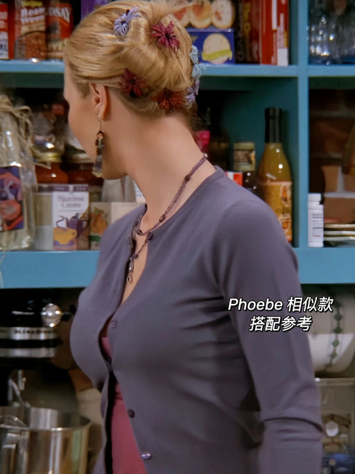 【菲比穿搭】5折羊绒衫