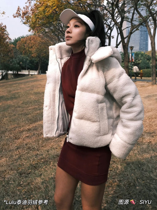 【35折！】Lulu 平替