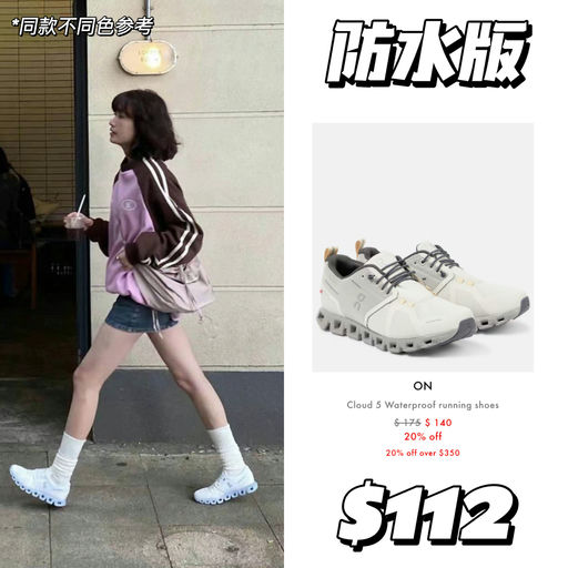 【一律64折】无门槛免运