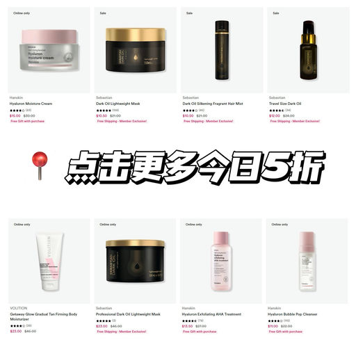 【5折今日轮值】【盼丽风姿面霜】
