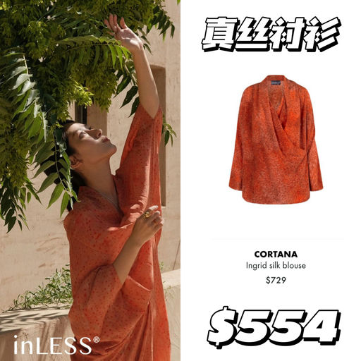 【文艺油画女郎】罕见76折