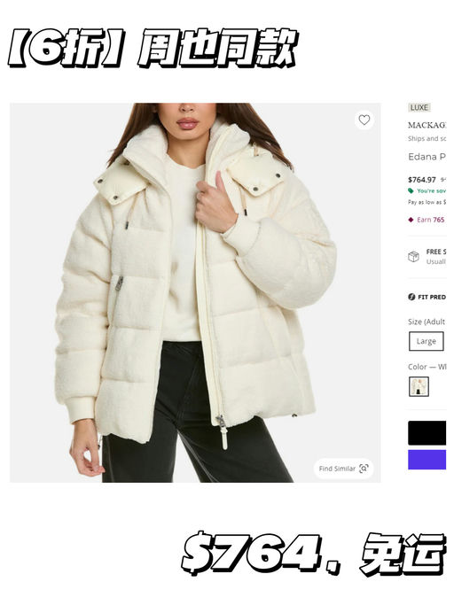 【6折】【周也同款】