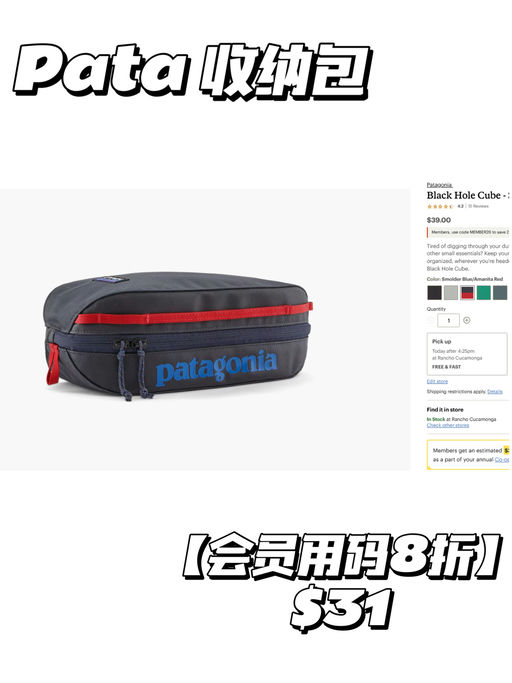 【喵总视频抄作业】【收纳系统】