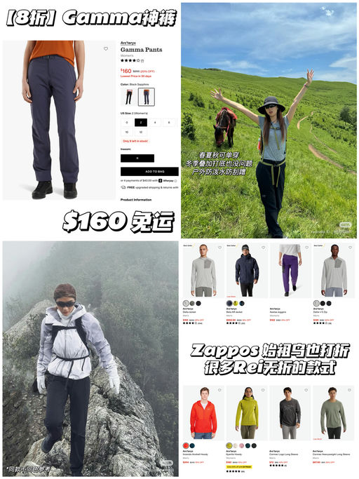 【8折还有码】Gamma神裤