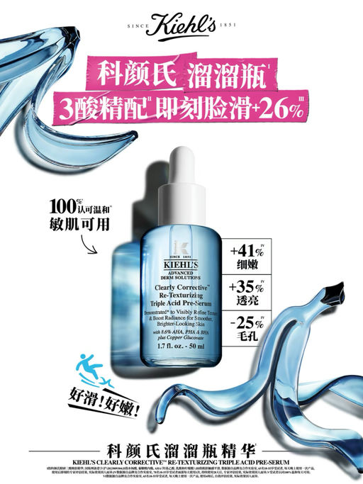 【买一送一】宝藏精华参加