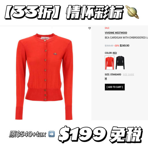 【33折】情怀彩标