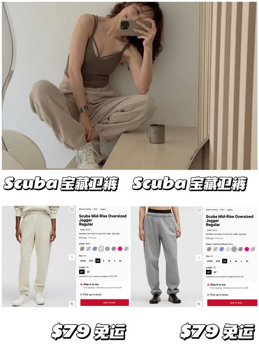 【Scuba宝藏款】66折