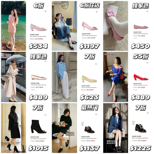 【突发再降～】RV合5-6折