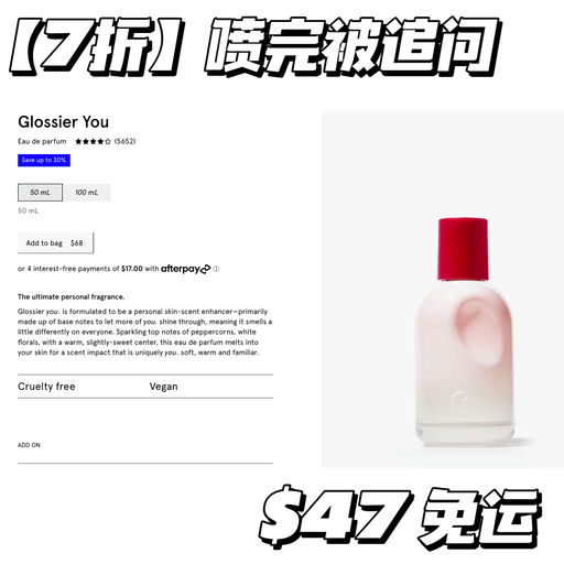 【年度最低】全场7折，不到$10就能get