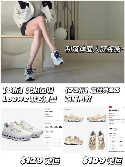 【史低范围】ON 6折起