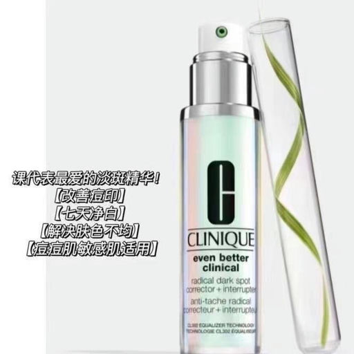 【买一送一】再送8件套