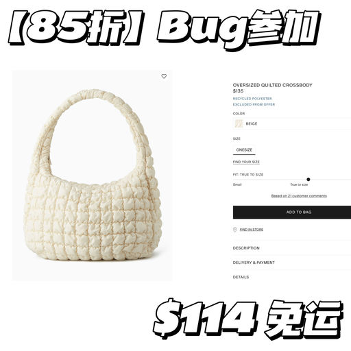 【Bug参加】随时取消